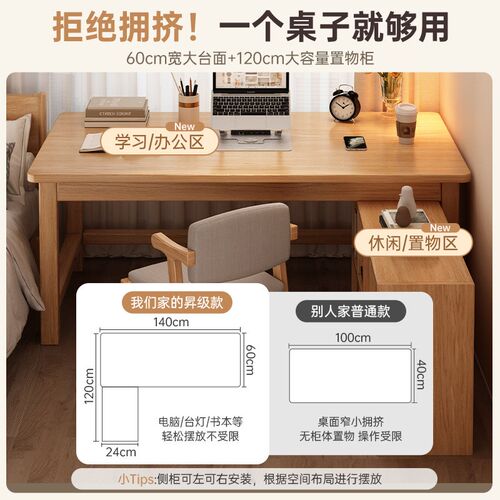 实木转角书桌书柜一体桌卧室家用电脑桌简易桌子学生学习桌写字桌