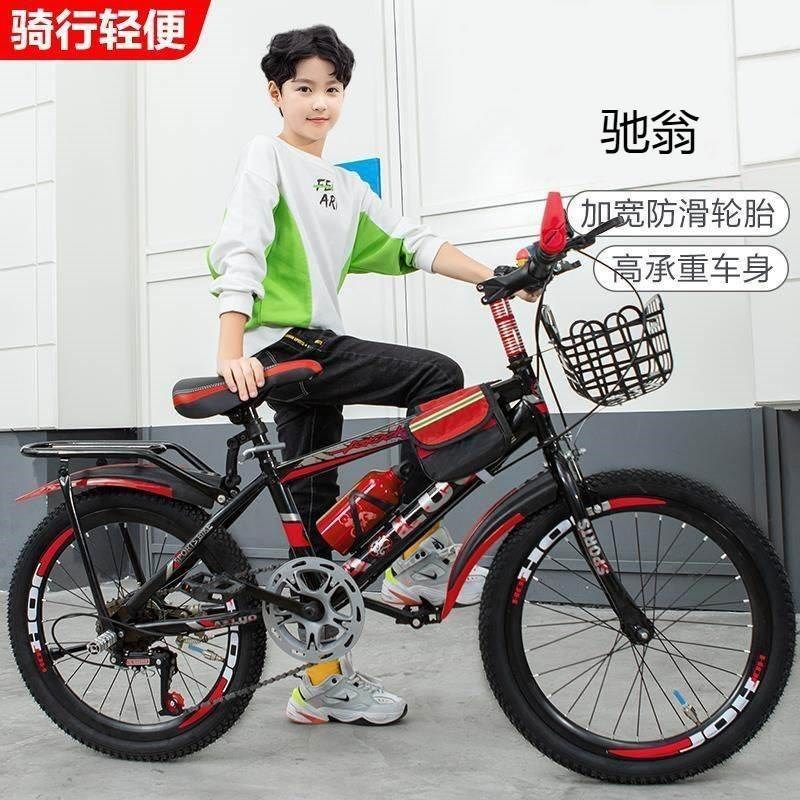 H6H儿童山地车女孩自行车男变速防摔单E车18/20/24寸时尚款赛新款,自行车/骑行装备/零配件,死飞,淘宝优惠券,粉丝福利购,淘宝优惠卷