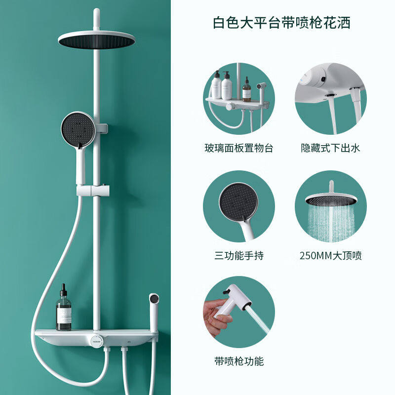 希箭(HOROW)淋浴花洒套装白色花洒淋浴套装空气增压易洁花洒喷高性价比高么？