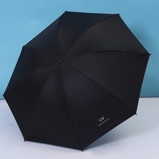 全自动男士雨伞加大加固加厚女折叠晴雨两用太阳伞学生双人大新款