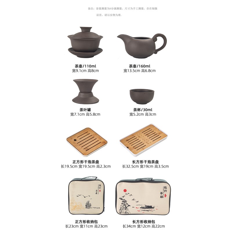商务礼品实用送客户紫砂茶具套装盖碗定制logo开业活动随手礼