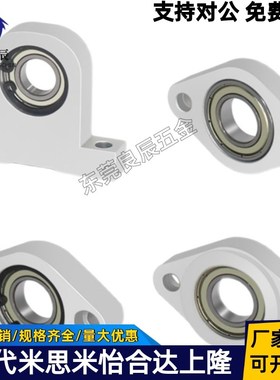 微型轴承座菱形轴承固定座C-BGHA BACN BACA698 6900 6901 6902