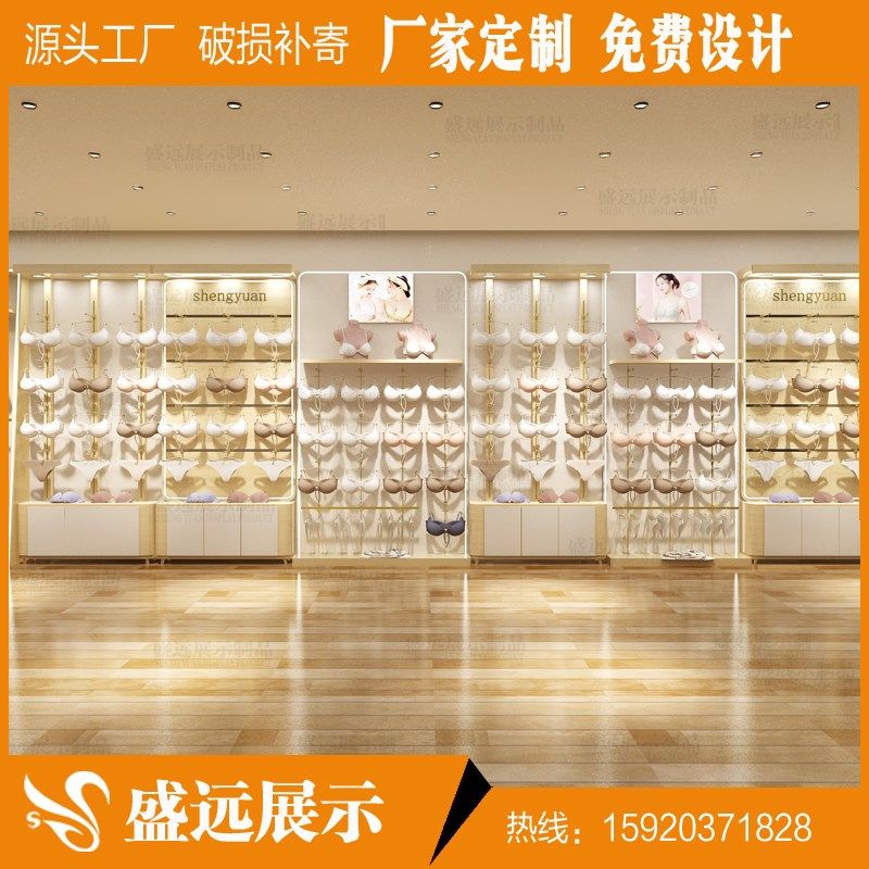 定制内衣店展示柜上墙 内裤文胸展示架 睡衣内衣货架展示柜,商业/办公家具,内衣货架,淘宝优惠券,粉丝福利购,淘宝优惠卷