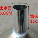 大号漏斗加厚特厚特硬铁漏斗汽车工业工厂漏斗 大口径30cm