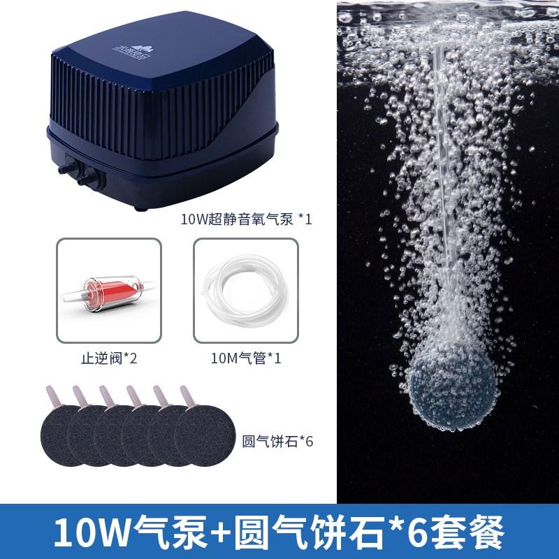 Quietlrevolution oncreasesx ixygen pump u tra-quiet aquarium 宠物/宠物食品及用品 冲氧泵 原图主图