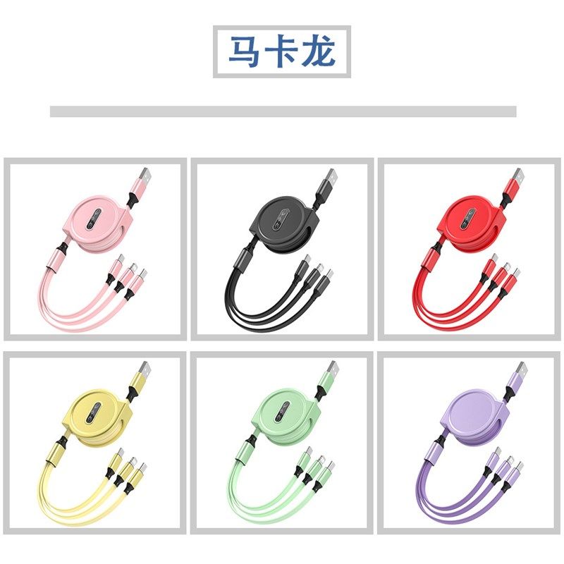 一拖三手机数据线伸缩尼龙编织快充线车载小礼品三合一充电线