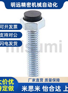 PUST30/35/40/PSST50聚氨酯15止动8螺丝c-USIT20 SUST4/5/6/USTH1