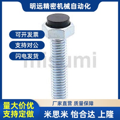 PUST30/35/40/PSST50聚氨酯15止动8螺丝c-USIT20 SUST4/5/6/USTH1