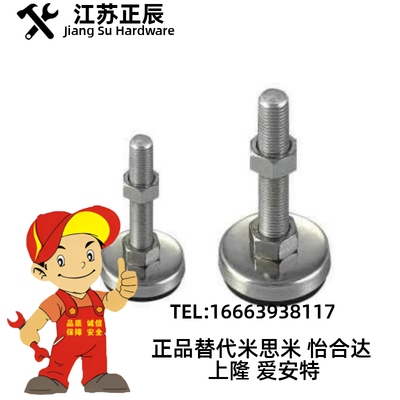 重载型防震脚杯WAC01-D40D60-M8MM10M12M16M20-L30L50L80L100L120