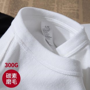 300g重磅T恤厚实碳素磨毛白色阿美咔叽打底衫 春秋长袖男女款