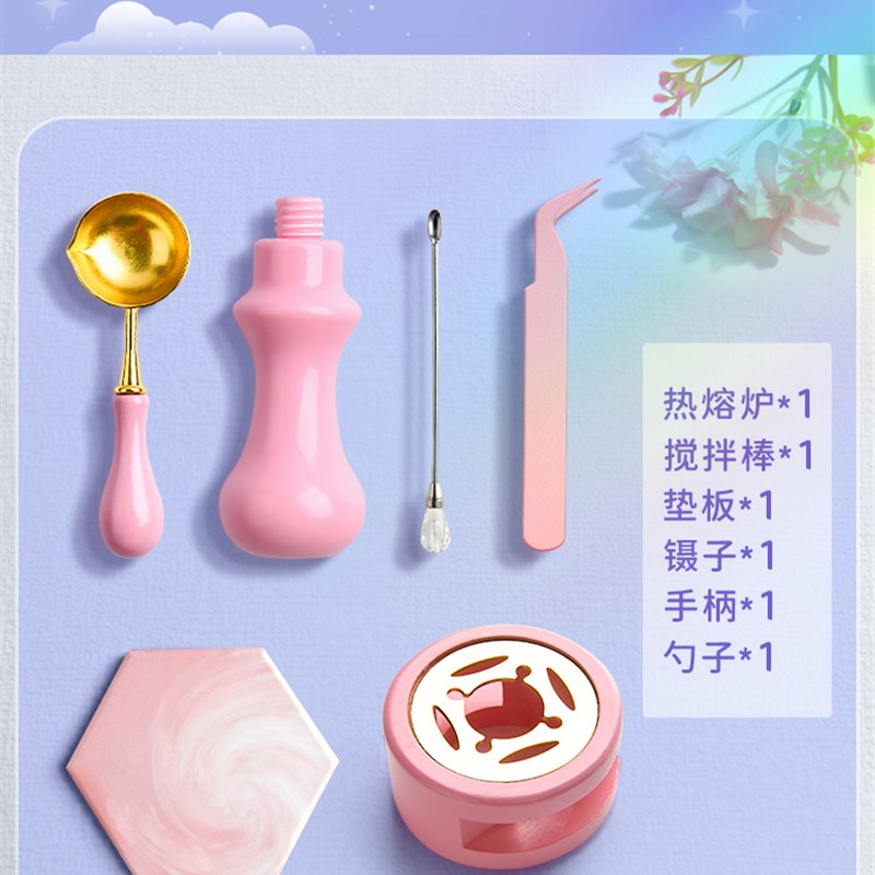 速发火漆印章蜡粒套装全套章头超级便宜全部火星昂腊粒哈利波特火
