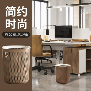 镂空客厅现代简约家用高颜值轻奢卧室专用大 垃圾桶办公室2024新款