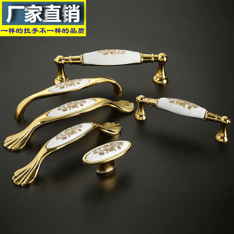 孔距96/128mm田园陶瓷防金拉手 欧式印花橱柜衣柜抽屉单孔门把手