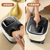 爱妻泡脚桶恒温加热家用全自动电动按摩洗脚器智能蒸汽高深足浴盆
