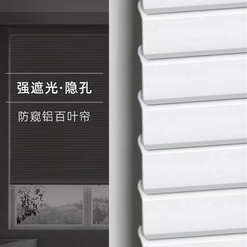 新款L型铝合金百叶窗帘全遮光升降办公厨房卧室卫生间卷帘免打孔