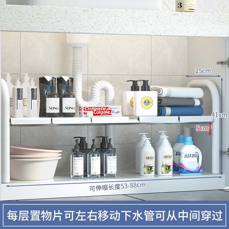 下水槽置物架卫生间浴室洗手池洗漱台厨房橱柜内分层放脸盆收纳柜