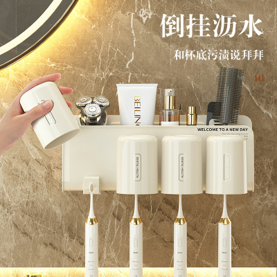 牙刷牙杯置物架洗漱口杯高颜值z的儿童杯子家用放牙具一家四口套
