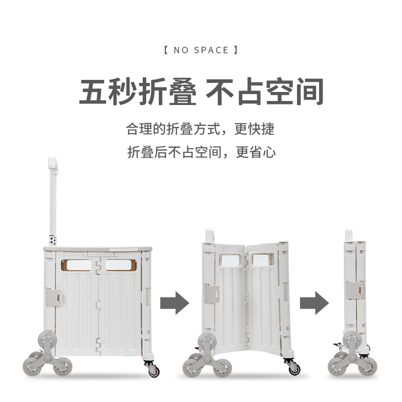 小帮手汽车后备箱收纳箱车载x神器车内拉杆折叠车尾箱整理储物置