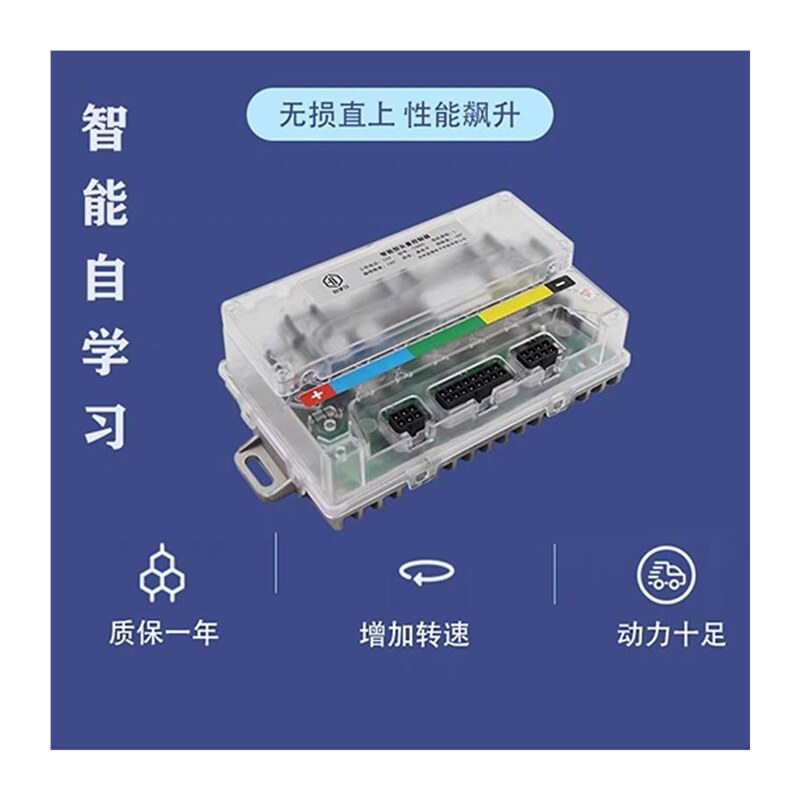 蓝德控制器7235 7255 q72330 72350 72490全顺增强版em100智能静