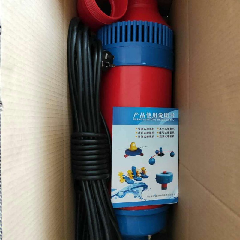单三相铜线鱼塘增氧排灌两用浮式水泵喷涌喷水增氧机浮泵