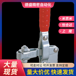 焊接 垂直式 101B 侧座夹钳 12130SM快速夹具 101DL 工装
