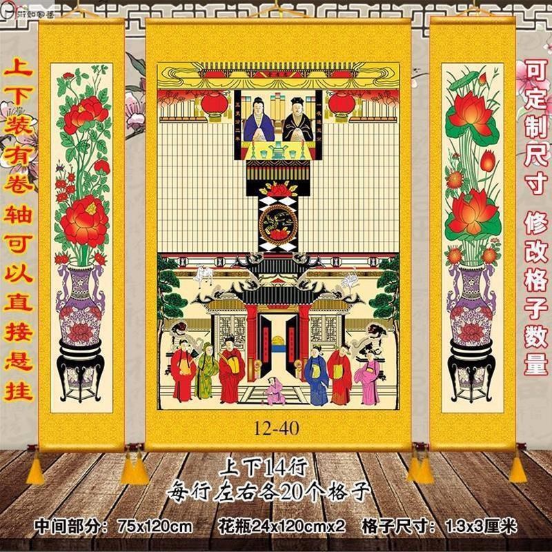 家堂轴子布料家谱卷轴老祖宗家谱族谱挂画送布袋定制农村家堂祖茔