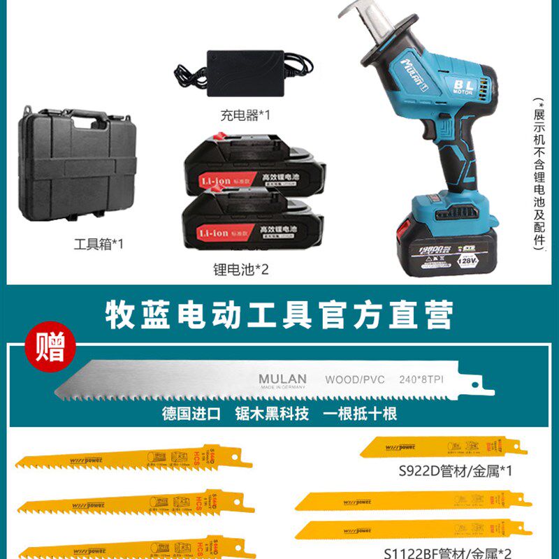 小众高货德国电锯切割骨头小型家用手持锯骨机锯肉骨据冻肉电动割