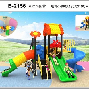幼儿园户外大型滑梯室外小区儿童乐园商场游乐设备塑料玩具滑滑梯
