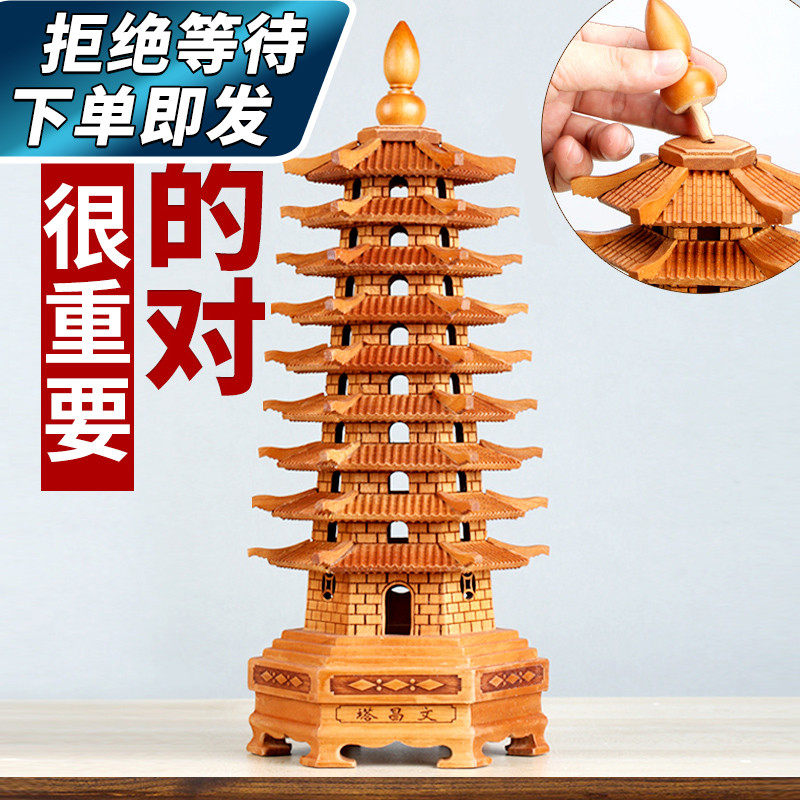 塔富贵竹桃木摆件纯木质笔筒十三层九13层木头的X书房桌工艺品