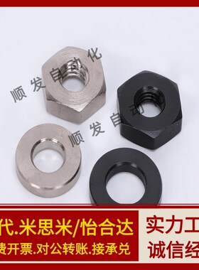 FJT-M3M4M5M6M8M10M12M14M18M22分离型浮动接头WHD21型浮动接头