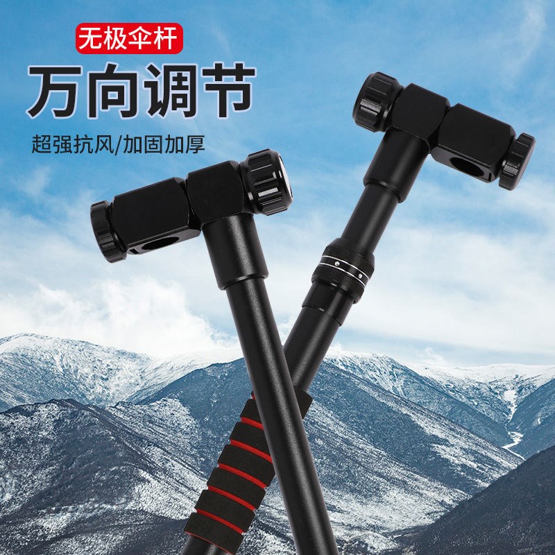 通用型多向拐杖伞下杆钓鱼伞下竿配件不锈钢钓伞连接器地插架现货