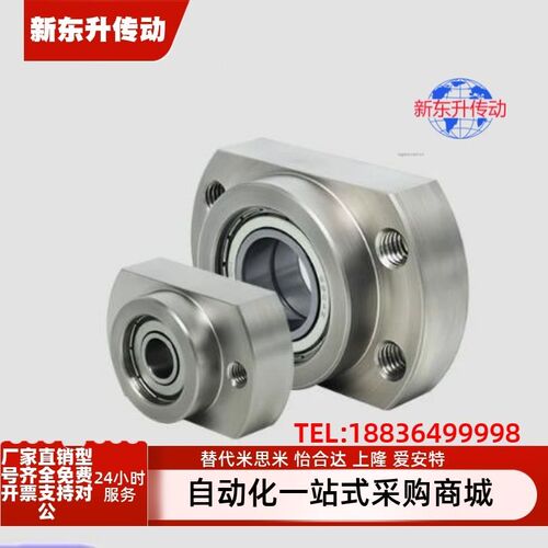 BFL72-606 608 6900 6000 6901 6001 6902 6002 6903ZZ带座轴承
