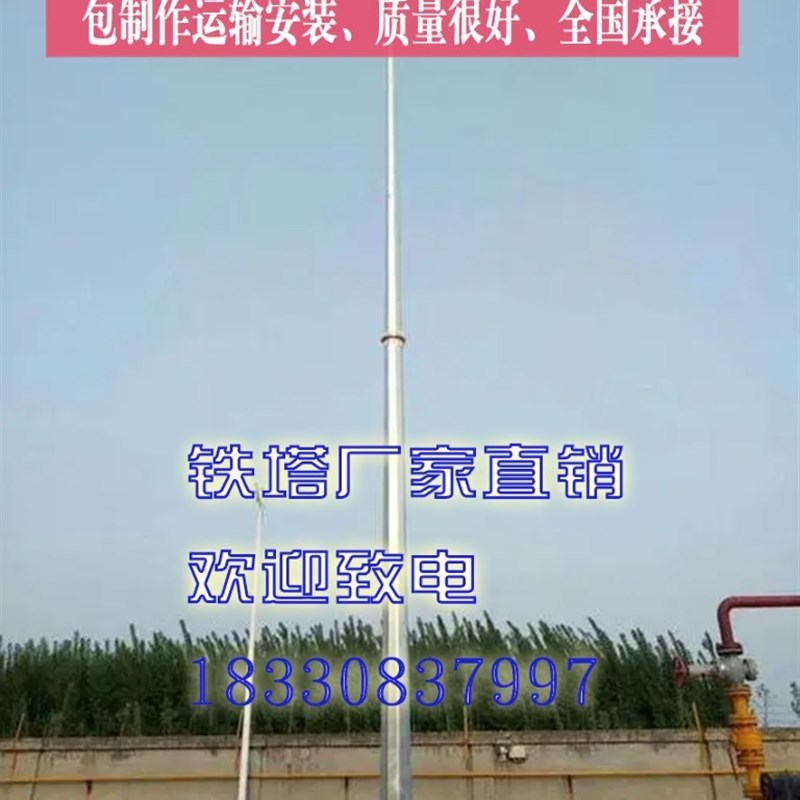 避雷针塔热镀锌19米厂家定制GH独立环形gjt三角圆钢避雷塔接闪杆