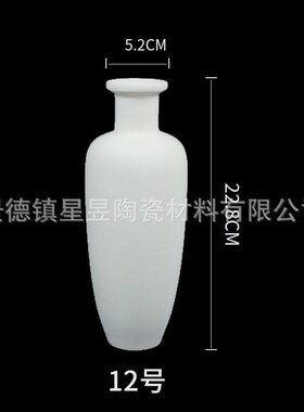 中式禅意简约陶瓷DIY陶艺陶吧培训素烧素胚装饰插花花瓶摆件素坯
