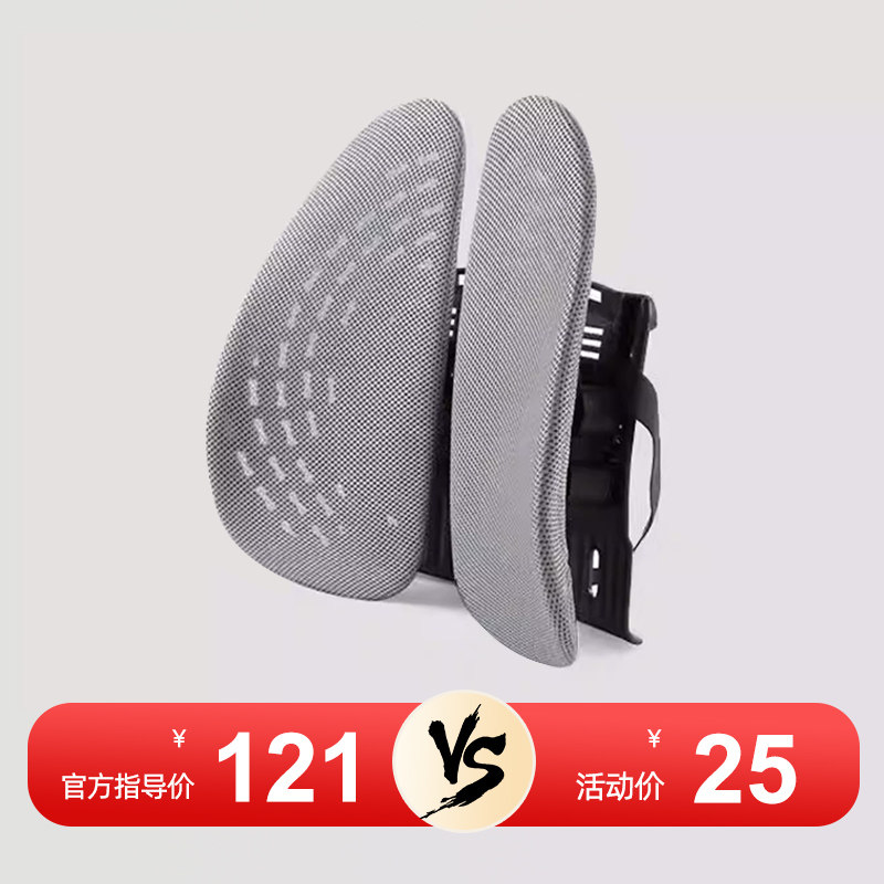 速发人体工学腰靠腰垫办公室椅子腰枕护腰靠背垫腰托久坐汽车座椅