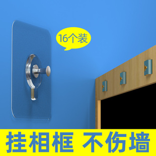 饰无痕钉墙钉相框免打孔固定器防水防潮自粘免钉墙贴 电视背景墙装