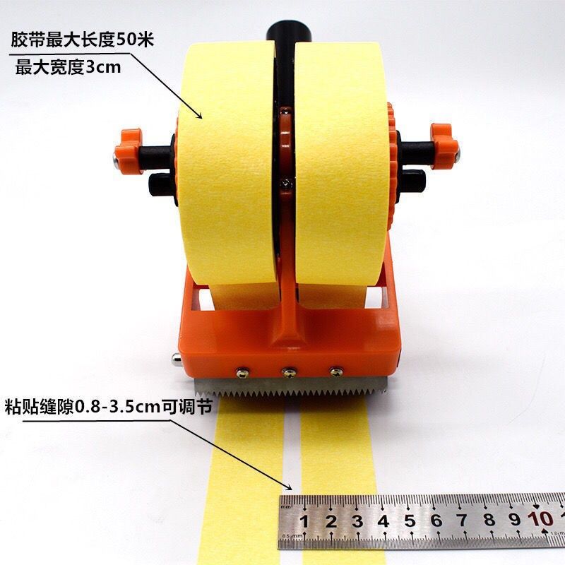 美纹纸粘贴神器粘贴胶带机家装工程装修美缝打胶手动贴纸机器