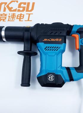 电工26F电锤电镐32H两用45H冲击钻离合0845电锤双用工业级