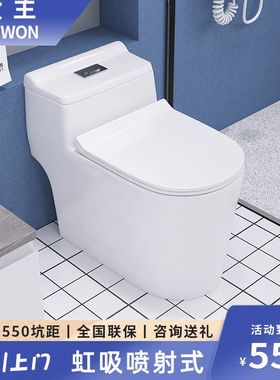 虹吸马桶200/220/250/270/280/300/330/350/380/400/500/550坑距