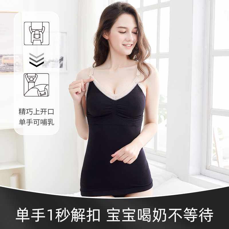 哺乳吊带背心产后浦乳内衣怀孕期专用喂I奶文胸聚拢防下垂春季薄
