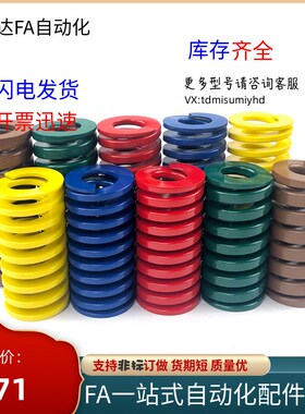 SWL/bSWM/SWH矩形弹簧型SWF6-15/20/25/30/35/40/8/10/12/50