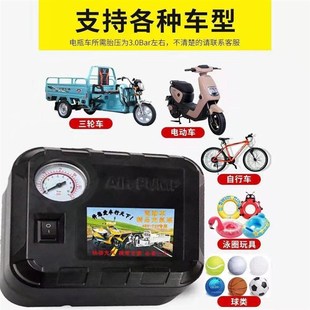 电动车充气泵48V60V72V通用12V摩托车充气泵轮胎打气筒便携电瓶车
