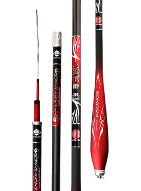 碳素鲫鱼台钓竿溪流竿超细超轻超硬28调手竿5.4米4.5钓鱼竿37鲤鱼