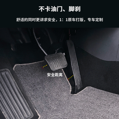 零跑C11 C01 T03脚垫原车定制防滑无味丝植绒地毯式踏垫