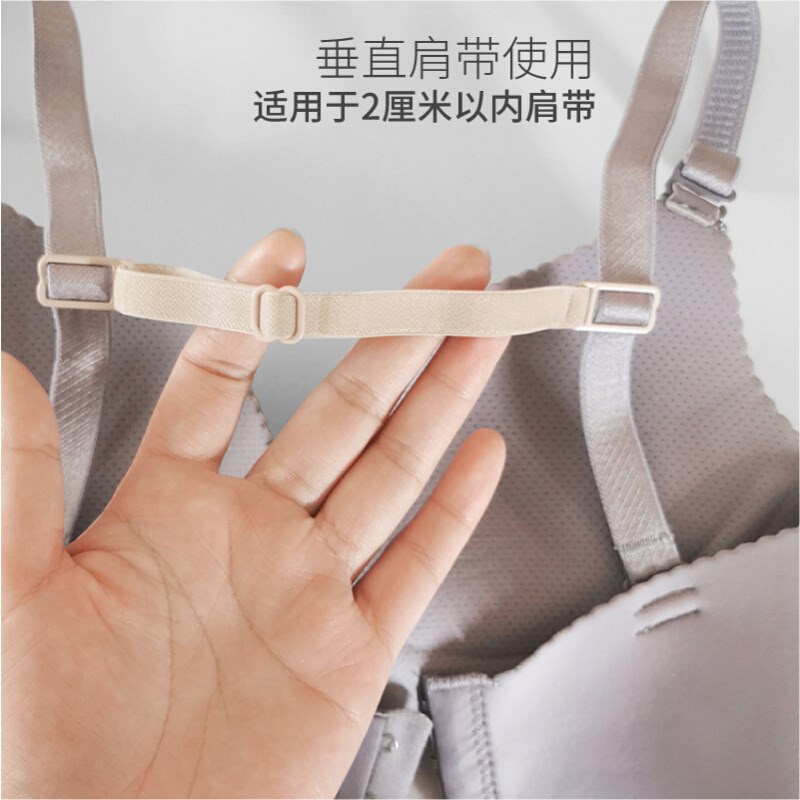 文胸肩带防滑神器胸罩内衣带子防掉带防K滑扣防脱固定防溜肩配件