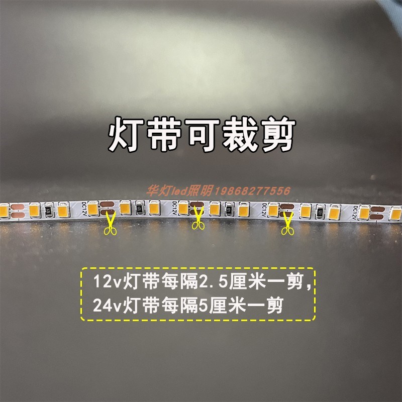 12vled灯条超窄5mm贴片灯带细小板3mm/4mm暖白蓝红软灯带24v防水