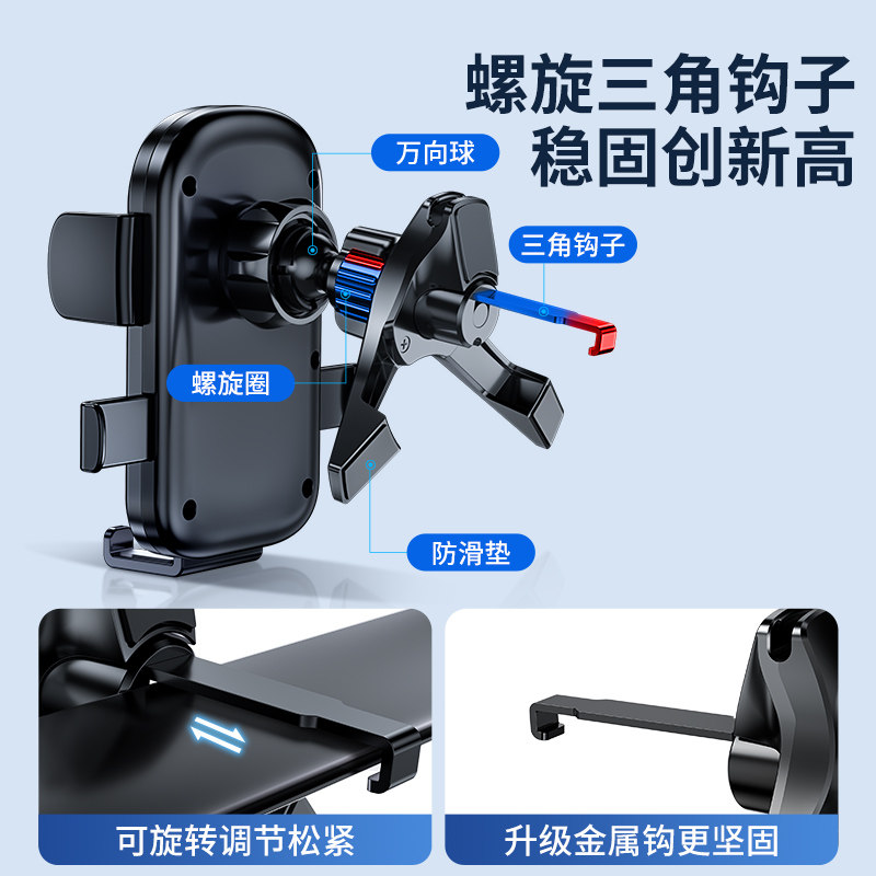 速发车载手机架汽车用出风口专用导航固定支撑座车内车上新款防抖