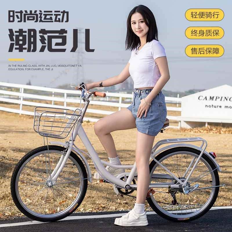 新款自行车女款山地车男式通勤变速代步24/26寸校园轻便单车