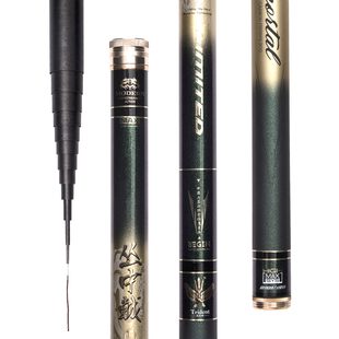 厂家三叉戟丛中戟三代鱼竿手竿超轻超硬传统钓竿炮竿长杆打窝竿鲫