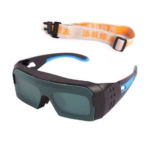 Darzkening for Welding Power Auto Solar Glasses New